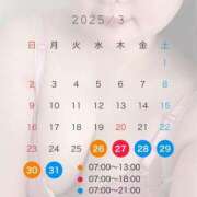 ヒメ日記 2025/03/25 01:26 投稿 いろは 吉原ファーストレディ