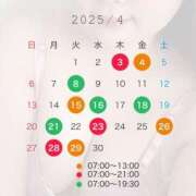 ヒメ日記 2025/03/29 23:06 投稿 いろは 吉原ファーストレディ