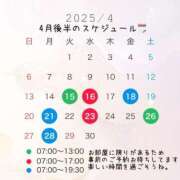 ヒメ日記 2025/04/12 20:56 投稿 いろは 吉原ファーストレディ