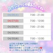 ヒメ日記 2025/04/23 16:29 投稿 いろは 吉原ファーストレディ
