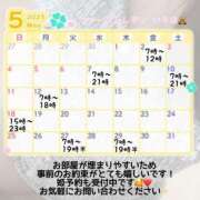 ヒメ日記 2025/04/25 08:17 投稿 いろは 吉原ファーストレディ