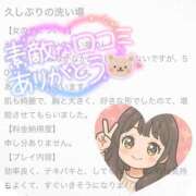 ヒメ日記 2025/04/28 21:56 投稿 いろは 吉原ファーストレディ