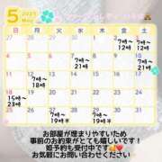 ヒメ日記 2025/05/01 01:26 投稿 いろは 吉原ファーストレディ