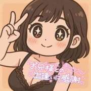 ヒメ日記 2025/05/11 15:46 投稿 いろは 吉原ファーストレディ