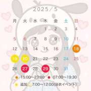 ヒメ日記 2025/05/20 15:18 投稿 いろは 吉原ファーストレディ