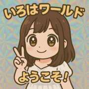 ヒメ日記 2025/05/27 23:16 投稿 いろは 吉原ファーストレディ