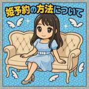 ヒメ日記 2025/05/28 11:46 投稿 いろは 吉原ファーストレディ