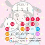 ヒメ日記 2025/06/05 21:21 投稿 いろは 吉原ファーストレディ