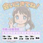 ヒメ日記 2025/06/08 10:58 投稿 いろは 吉原ファーストレディ