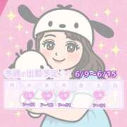 ヒメ日記 2025/06/10 03:46 投稿 いろは 吉原ファーストレディ