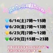 ヒメ日記 2025/06/13 21:16 投稿 いろは 吉原ファーストレディ