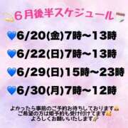 ヒメ日記 2025/06/15 20:11 投稿 いろは 吉原ファーストレディ