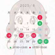 ヒメ日記 2025/07/20 10:39 投稿 いろは 吉原ファーストレディ