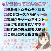 ヒメ日記 2025/10/21 19:00 投稿 いろは 吉原ファーストレディ