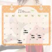 ヒメ日記 2025/10/25 13:09 投稿 いろは 吉原ファーストレディ