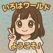 ヒメ日記 2025/10/28 16:56 投稿 いろは 吉原ファーストレディ