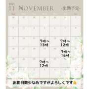 ヒメ日記 2025/11/04 07:23 投稿 いろは 吉原ファーストレディ