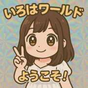 いろは ❤️スケジュール🗓 吉原ファーストレディ