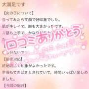 ヒメ日記 2026/01/04 17:26 投稿 いろは 吉原ファーストレディ