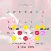 ヒメ日記 2026/02/11 01:02 投稿 いろは 吉原ファーストレディ