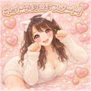 ヒメ日記 2026/02/19 07:46 投稿 いろは 吉原ファーストレディ