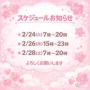 ヒメ日記 2026/02/21 13:17 投稿 いろは 吉原ファーストレディ