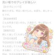 ヒメ日記 2026/02/24 15:36 投稿 いろは 吉原ファーストレディ