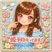 ヒメ日記 2026/02/24 20:36 投稿 いろは 吉原ファーストレディ