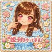 ヒメ日記 2026/03/05 18:08 投稿 いろは 吉原ファーストレディ