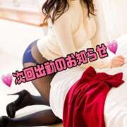 ヒメ日記 2026/04/04 19:16 投稿 いろは 吉原ファーストレディ