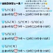 ヒメ日記 2026/05/03 06:16 投稿 いろは 吉原ファーストレディ