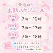 ヒメ日記 2026/05/18 12:10 投稿 いろは 吉原ファーストレディ