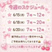 ヒメ日記 2026/06/14 15:06 投稿 いろは 吉原ファーストレディ