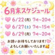 いろは ❤️姫予約❤️ 吉原ファーストレディ
