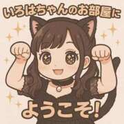 ヒメ日記 2026/07/27 08:46 投稿 いろは 吉原ファーストレディ