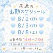 ヒメ日記 2026/08/01 17:03 投稿 いろは 吉原ファーストレディ