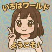 ヒメ日記 2026/08/02 10:40 投稿 いろは 吉原ファーストレディ