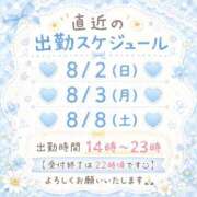 ヒメ日記 2026/08/02 20:46 投稿 いろは 吉原ファーストレディ