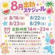 ヒメ日記 2026/08/09 08:16 投稿 いろは 吉原ファーストレディ