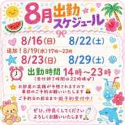 ヒメ日記 2026/08/14 11:59 投稿 いろは 吉原ファーストレディ