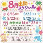 ヒメ日記 2026/08/14 16:36 投稿 いろは 吉原ファーストレディ