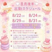 ヒメ日記 2026/08/17 18:56 投稿 いろは 吉原ファーストレディ