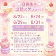ヒメ日記 2026/08/19 19:06 投稿 いろは 吉原ファーストレディ
