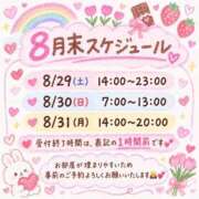 ヒメ日記 2026/08/26 21:55 投稿 いろは 吉原ファーストレディ