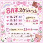 ヒメ日記 2026/08/28 18:26 投稿 いろは 吉原ファーストレディ