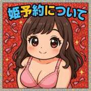 ヒメ日記 2026/09/02 20:46 投稿 いろは 吉原ファーストレディ