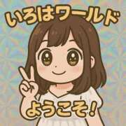 ヒメ日記 2026/09/13 00:46 投稿 いろは 吉原ファーストレディ