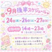 ヒメ日記 2026/09/13 18:46 投稿 いろは 吉原ファーストレディ