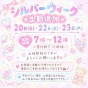 ヒメ日記 2026/09/16 22:18 投稿 いろは 吉原ファーストレディ
