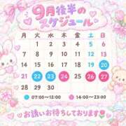 ヒメ日記 2026/09/18 18:16 投稿 いろは 吉原ファーストレディ